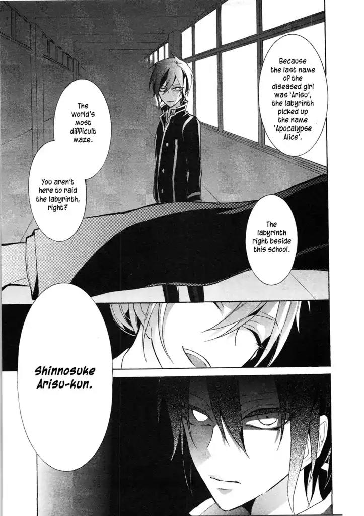 Mokushiroku Alice Chapter 10 page 12 - Chapter 10: Four Types of People