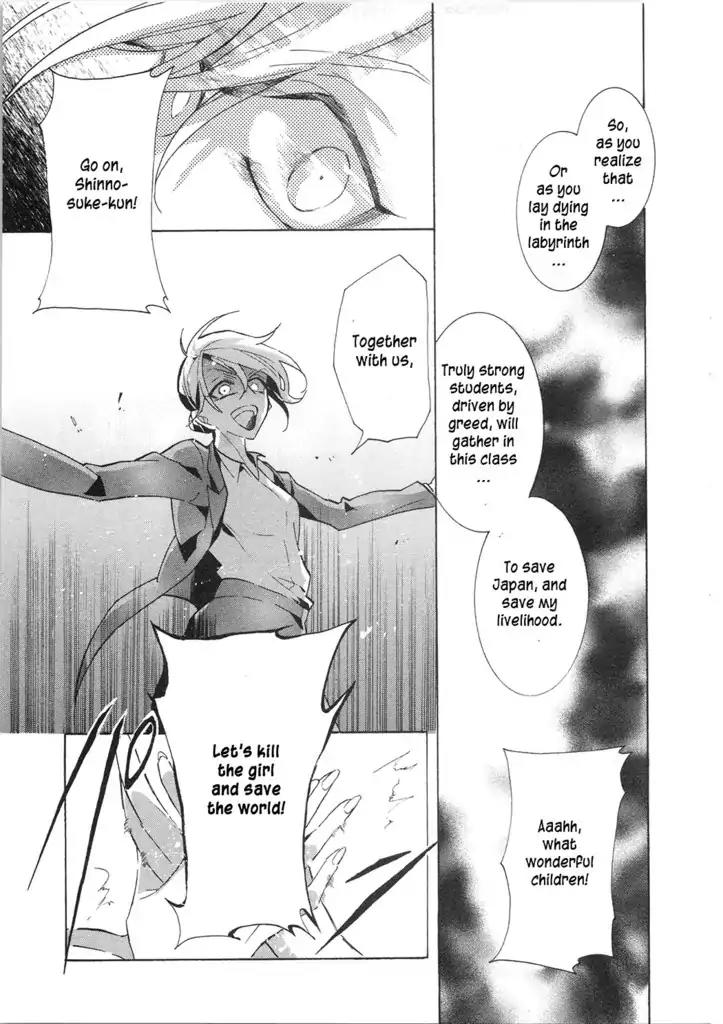 Mokushiroku Alice Chapter 10 page 14 - Chapter 10: Four Types of People