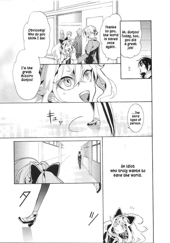 Mokushiroku Alice Chapter 10 page 16 - Chapter 10: Four Types of People