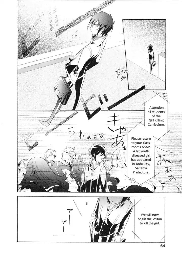 Mokushiroku Alice Chapter 10 page 29 - Chapter 10: Four Types of People