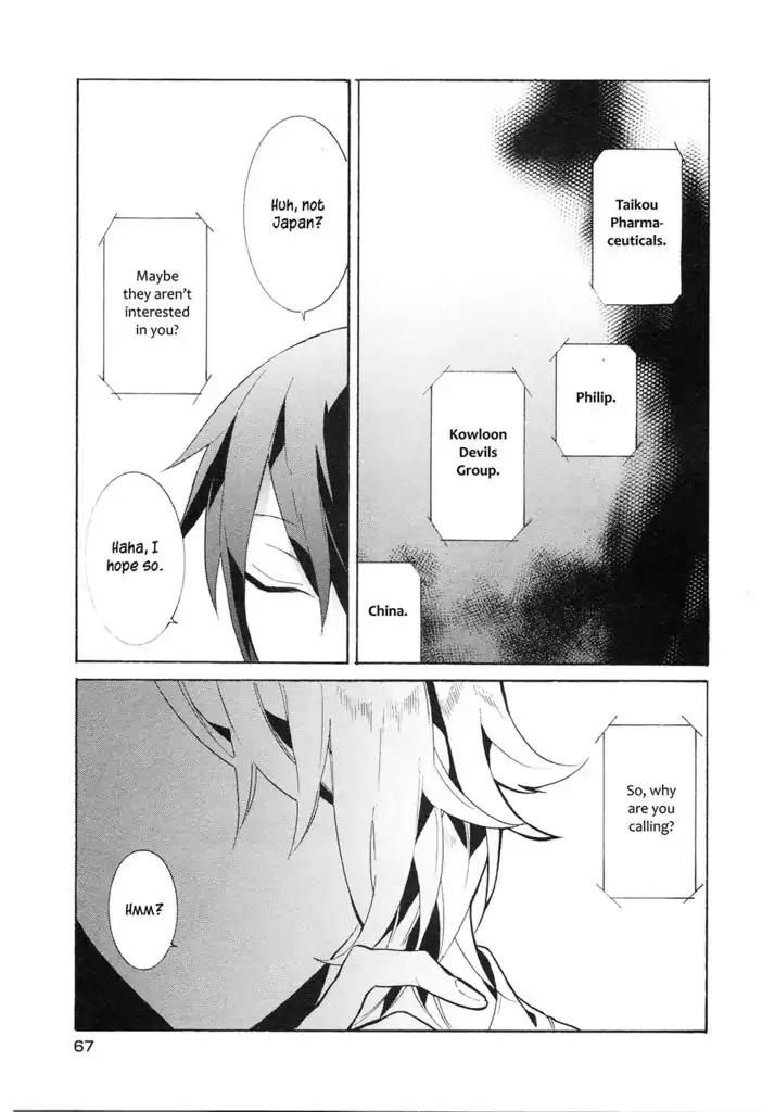 Mokushiroku Alice Chapter 10 page 32 - Chapter 10: Four Types of People