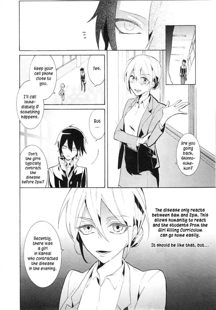 Mokushiroku Alice Chapter 10 page 7 - Chapter 10: Four Types of People