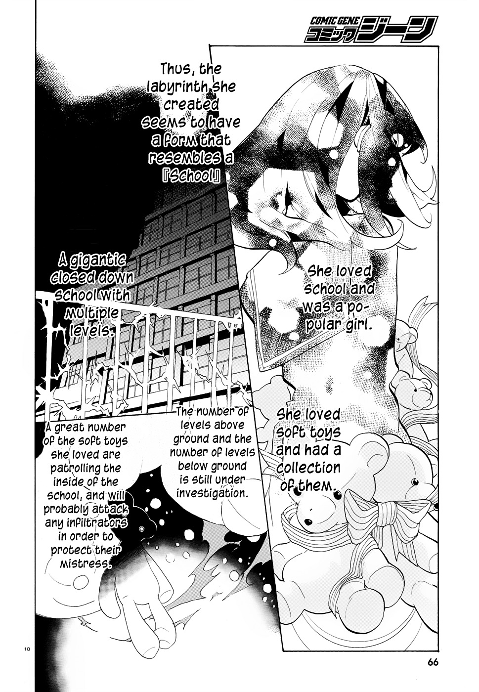 Mokushiroku Alice Chapter 2 page 12 - Chapter 2 : Lies and Promises