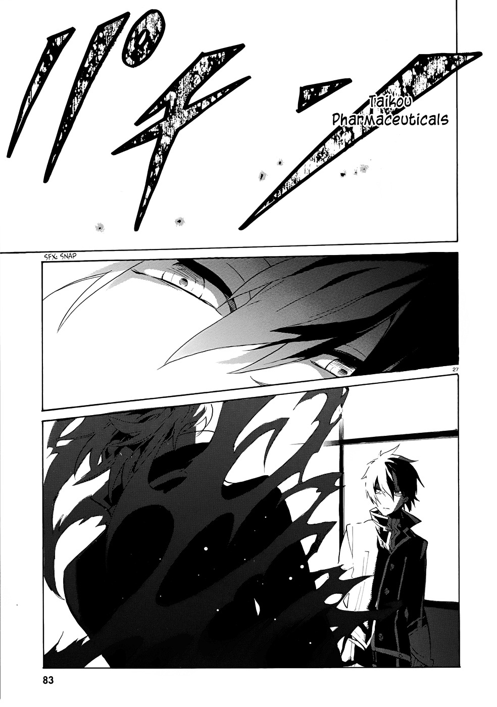 Mokushiroku Alice Chapter 2 page 29 - Chapter 2 : Lies and Promises
