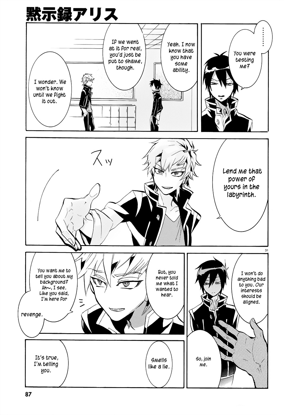 Mokushiroku Alice Chapter 2 page 33 - Chapter 2 : Lies and Promises