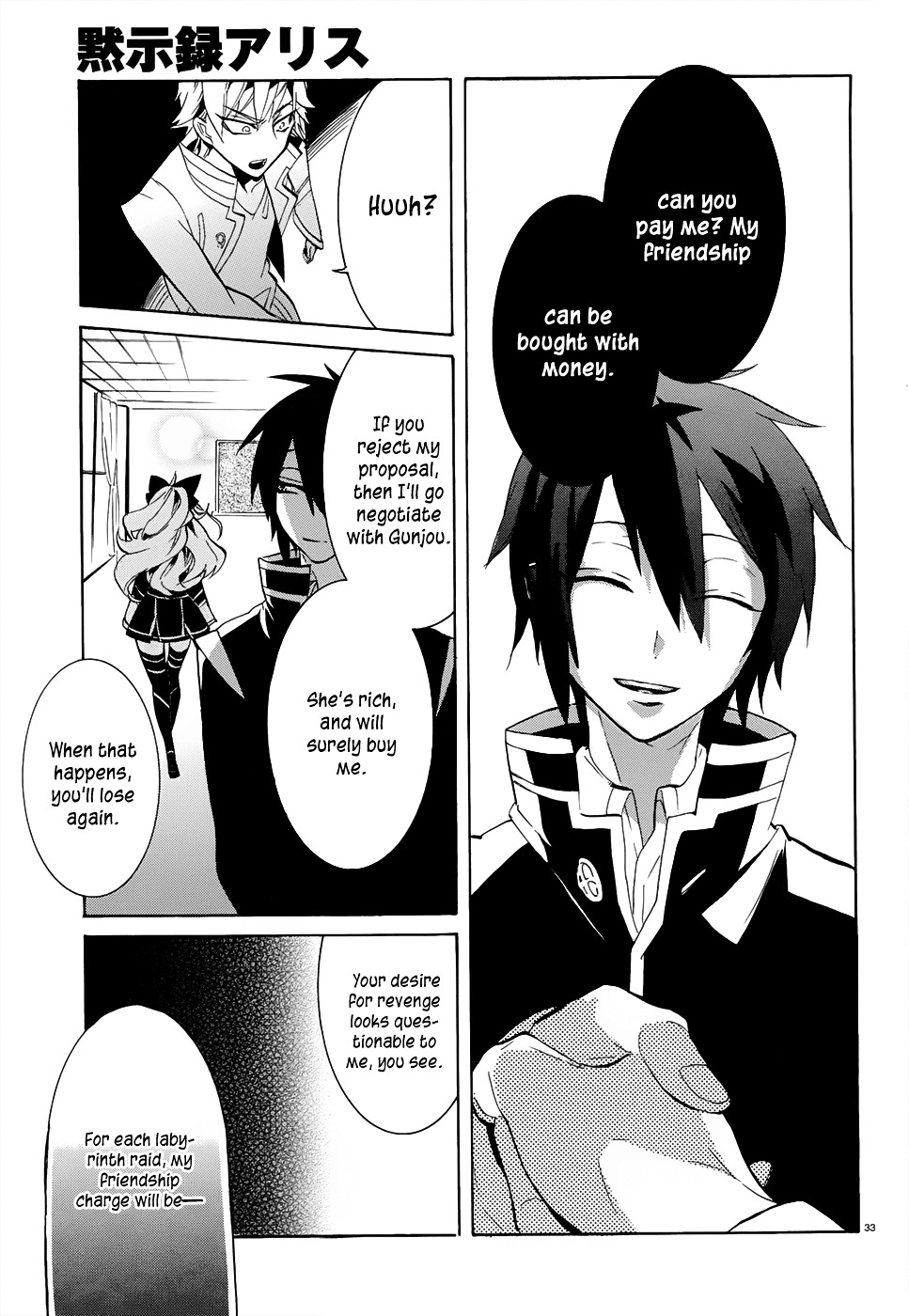 Mokushiroku Alice Chapter 2 page 35 - Chapter 2 : Lies and Promises