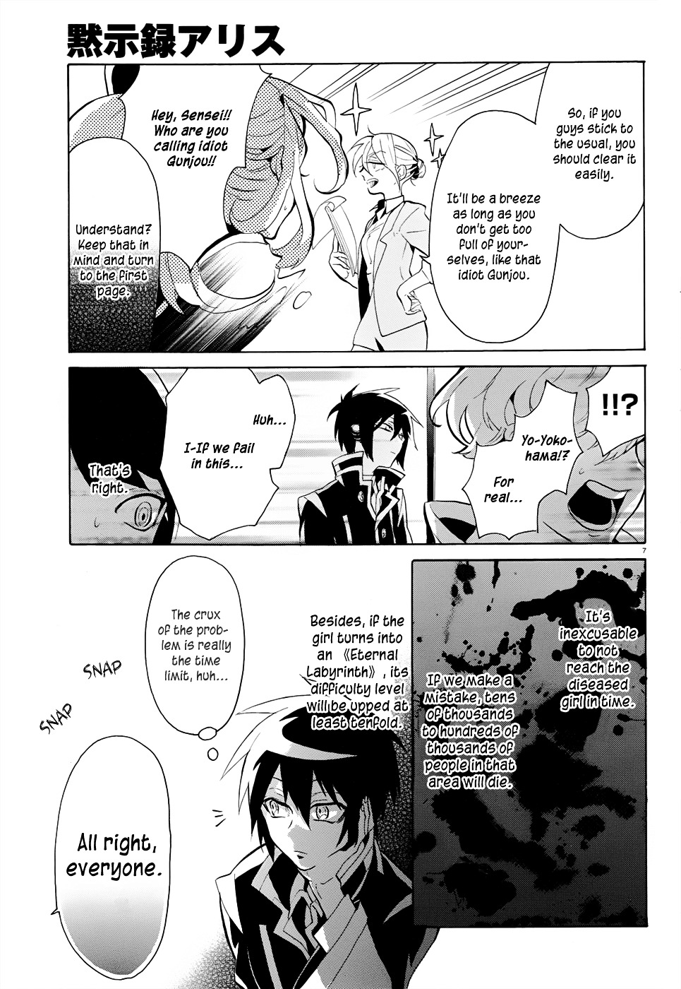 Mokushiroku Alice Chapter 2 page 9 - Chapter 2 : Lies and Promises