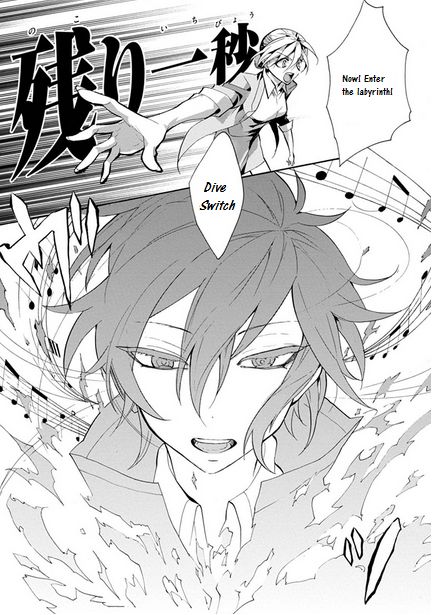 Mokushiroku Alice Chapter 4 page 11 - Chapter 4 : Misrepresentation