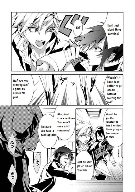Mokushiroku Alice Chapter 4 page 15 - Chapter 4 : Misrepresentation