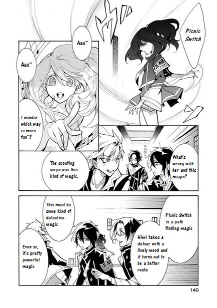 Mokushiroku Alice Chapter 4 page 16 - Chapter 4 : Misrepresentation