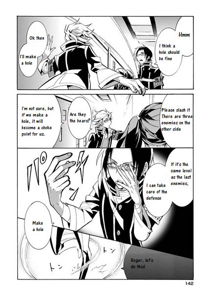 Mokushiroku Alice Chapter 4 page 18 - Chapter 4 : Misrepresentation