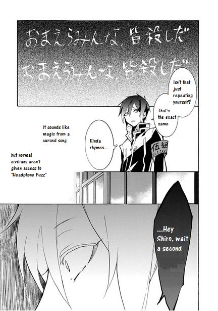 Mokushiroku Alice Chapter 4 page 25 - Chapter 4 : Misrepresentation