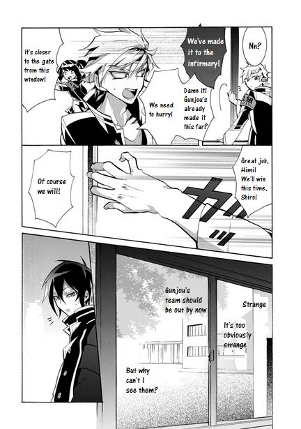 Mokushiroku Alice Chapter 4 page 26 - Chapter 4 : Misrepresentation