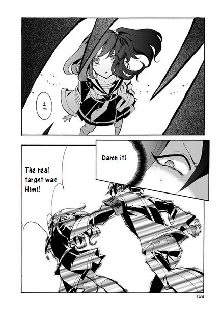 Mokushiroku Alice Chapter 4 page 32 - Chapter 4 : Misrepresentation