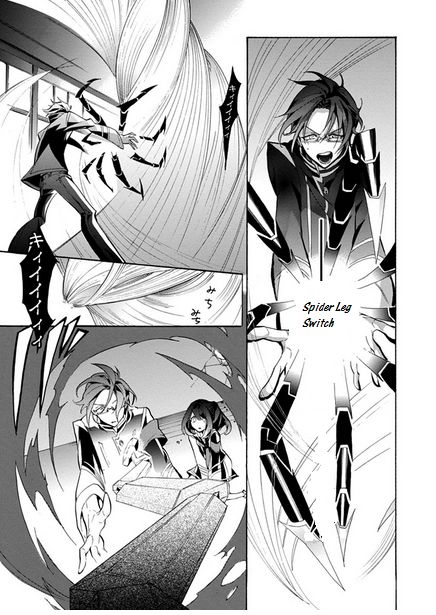 Mokushiroku Alice Chapter 4 page 33 - Chapter 4 : Misrepresentation