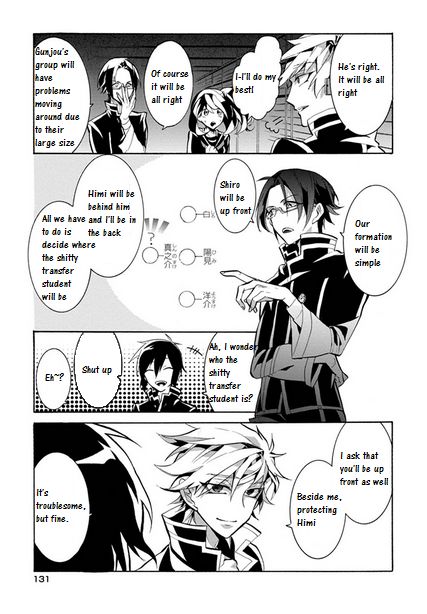 Mokushiroku Alice Chapter 4 page 7 - Chapter 4 : Misrepresentation