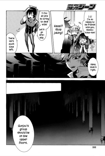 Mokushiroku Alice Chapter 5 page 10 - Chapter 5 : Human Shield