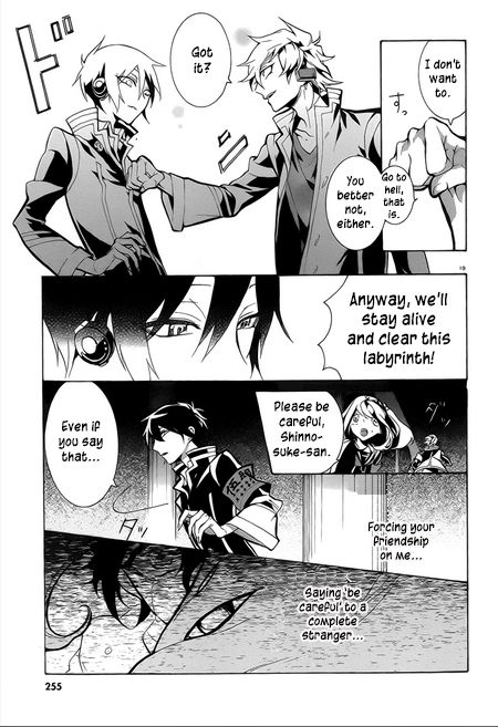 Mokushiroku Alice Chapter 5 page 13 - Chapter 5 : Human Shield