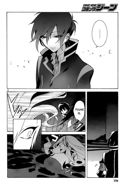 Mokushiroku Alice Chapter 5 page 14 - Chapter 5 : Human Shield