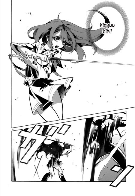 Mokushiroku Alice Chapter 5 page 16 - Chapter 5 : Human Shield