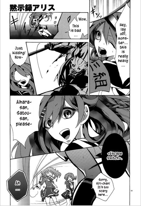 Mokushiroku Alice Chapter 5 page 17 - Chapter 5 : Human Shield