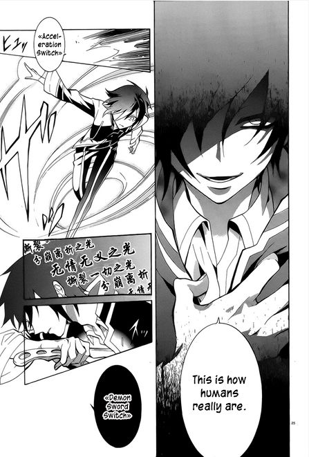 Mokushiroku Alice Chapter 5 page 19 - Chapter 5 : Human Shield