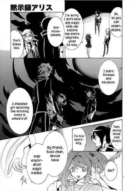 Mokushiroku Alice Chapter 5 page 7 - Chapter 5 : Human Shield