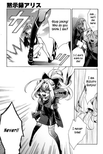 Mokushiroku Alice Chapter 6 page 12 - Chapter 6 : Dream Team