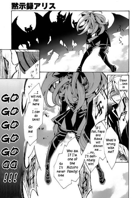 Mokushiroku Alice Chapter 6 page 16 - Chapter 6 : Dream Team