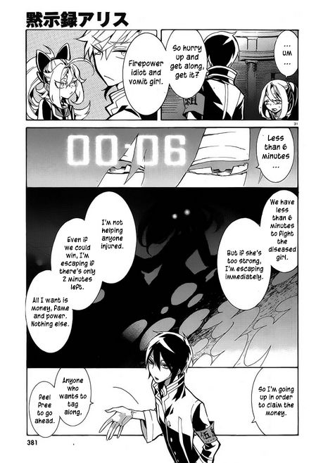 Mokushiroku Alice Chapter 6 page 32 - Chapter 6 : Dream Team