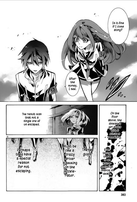 Mokushiroku Alice Chapter 6 page 33 - Chapter 6 : Dream Team