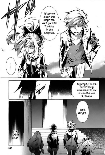 Mokushiroku Alice Chapter 6 page 34 - Chapter 6 : Dream Team