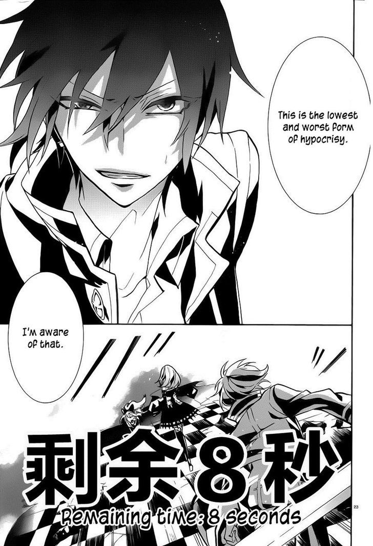 Mokushiroku Alice Chapter 7 page 25 - Chapter 7 : The Final Four Minutes of the Story