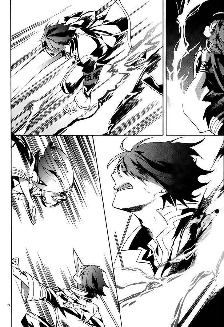 Mokushiroku Alice Chapter 7 page 26 - Chapter 7 : The Final Four Minutes of the Story