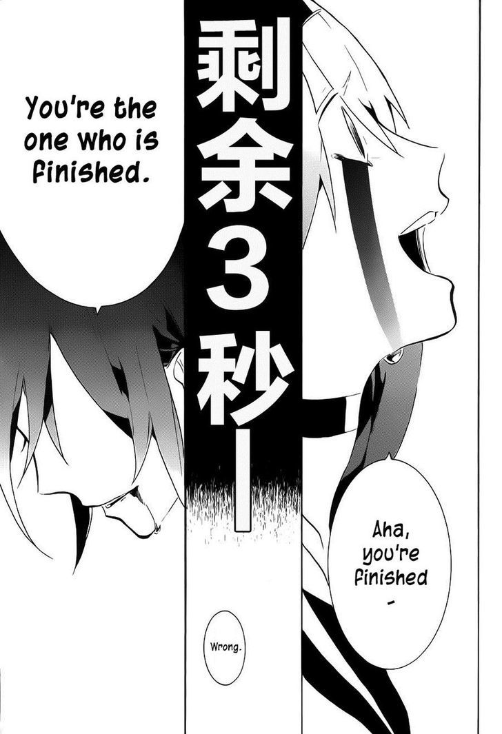 Mokushiroku Alice Chapter 7 page 29 - Chapter 7 : The Final Four Minutes of the Story