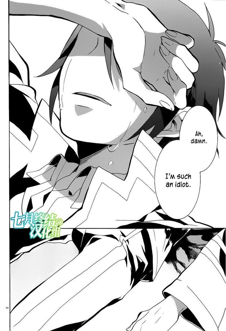 Mokushiroku Alice Chapter 7 page 45 - Chapter 7 : The Final Four Minutes of the Story