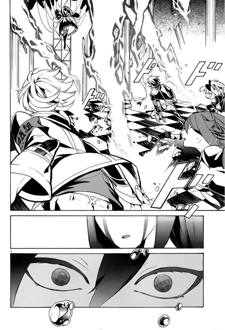 Mokushiroku Alice Chapter 7 page 6 - Chapter 7 : The Final Four Minutes of the Story