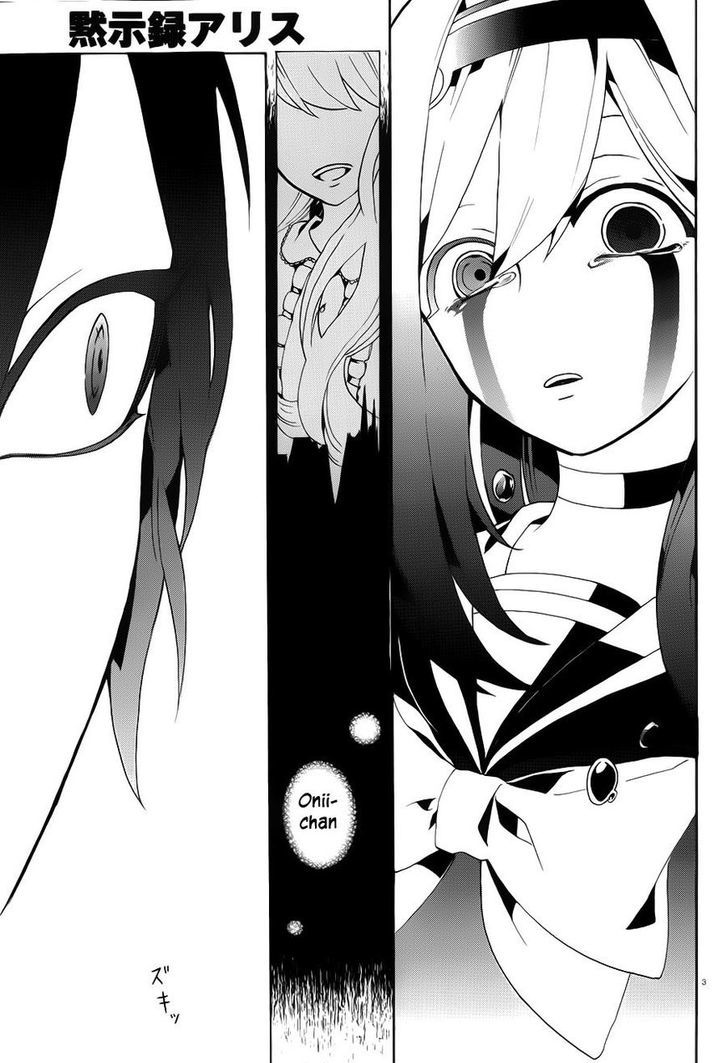 Mokushiroku Alice Chapter 7 page 7 - Chapter 7 : The Final Four Minutes of the Story