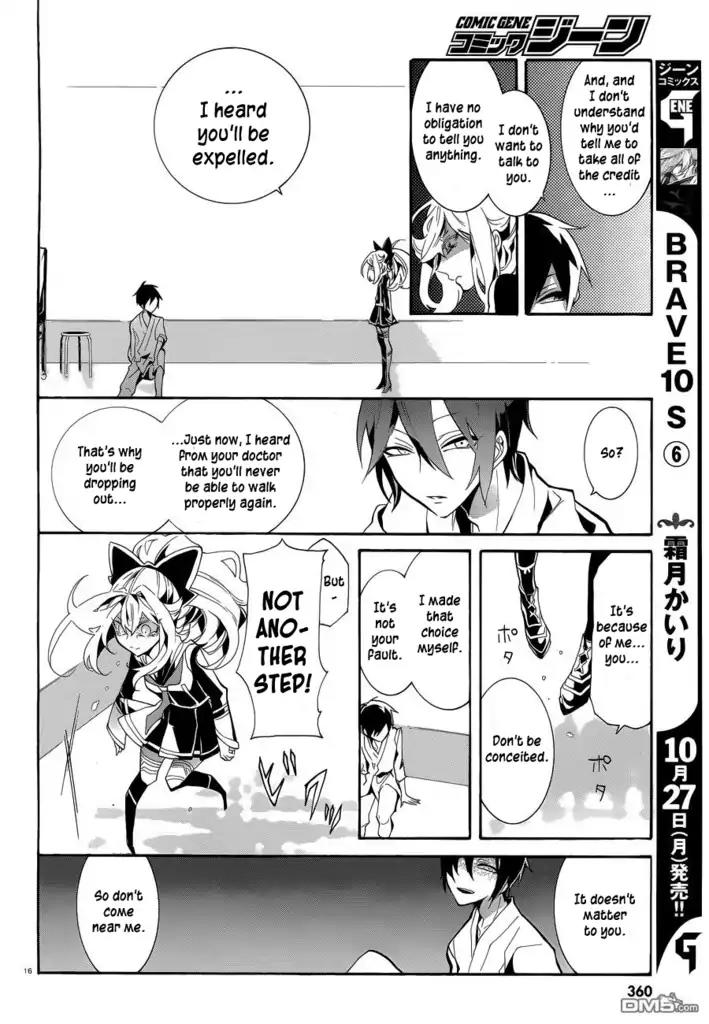 Mokushiroku Alice Chapter 8 page 17 - Chapter 8: The World Afterwards