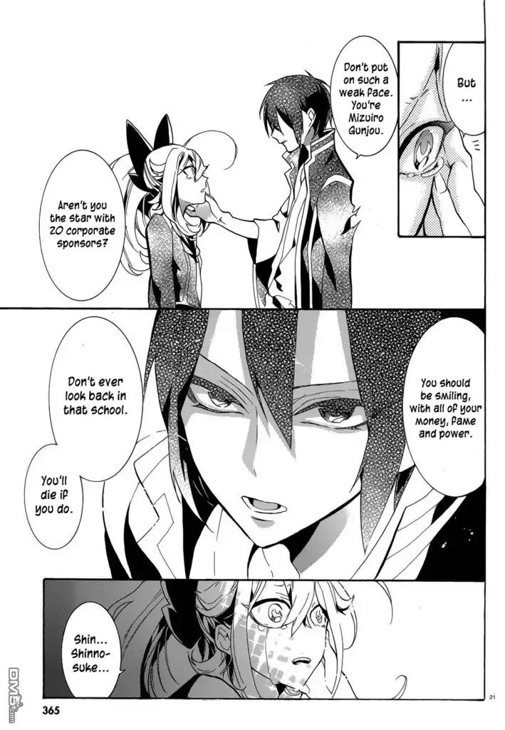 Mokushiroku Alice Chapter 8 page 22 - Chapter 8: The World Afterwards