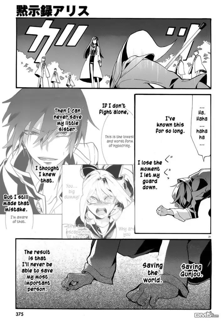 Mokushiroku Alice Chapter 8 page 32 - Chapter 8: The World Afterwards