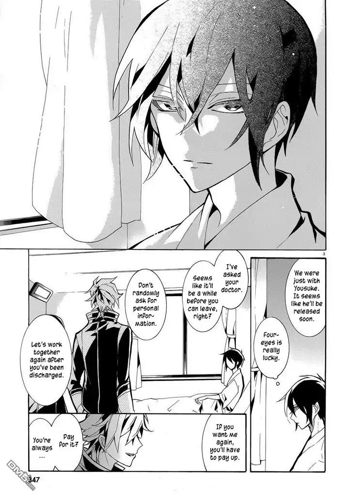 Mokushiroku Alice Chapter 8 page 4 - Chapter 8: The World Afterwards