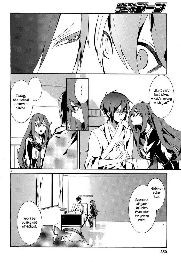 Mokushiroku Alice Chapter 8 page 7 - Chapter 8: The World Afterwards