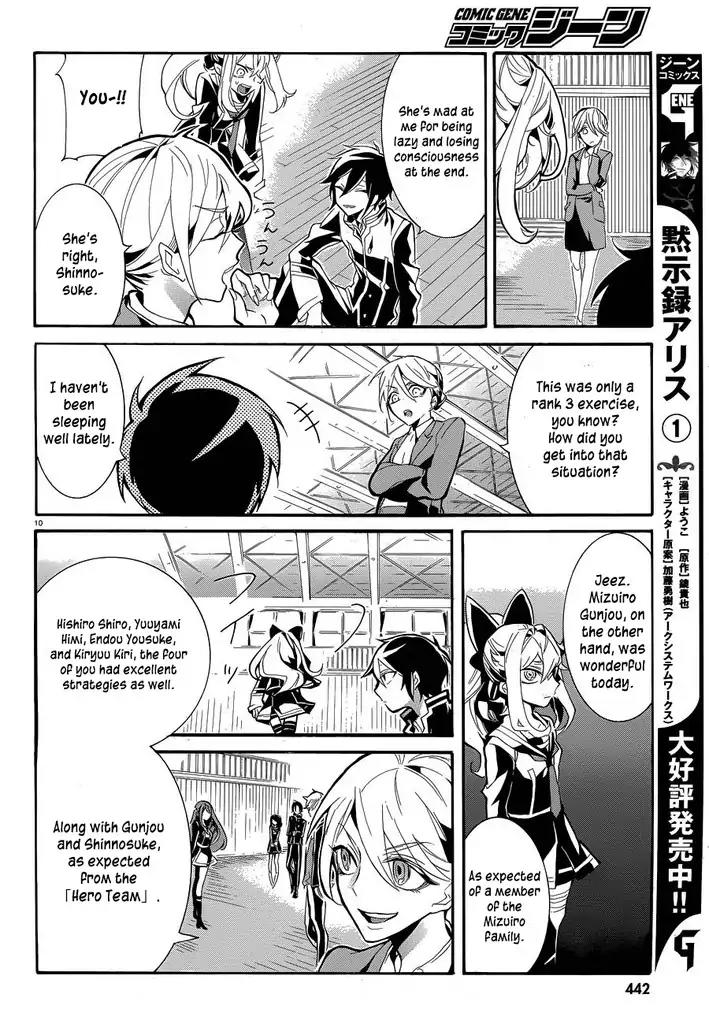 Mokushiroku Alice Chapter 9 page 13 - Chapter 9: The Heart to Trust Comrades and Despair