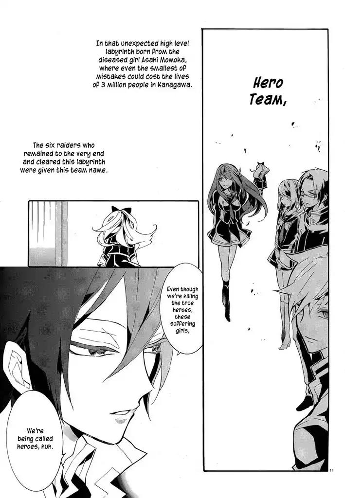 Mokushiroku Alice Chapter 9 page 14 - Chapter 9: The Heart to Trust Comrades and Despair