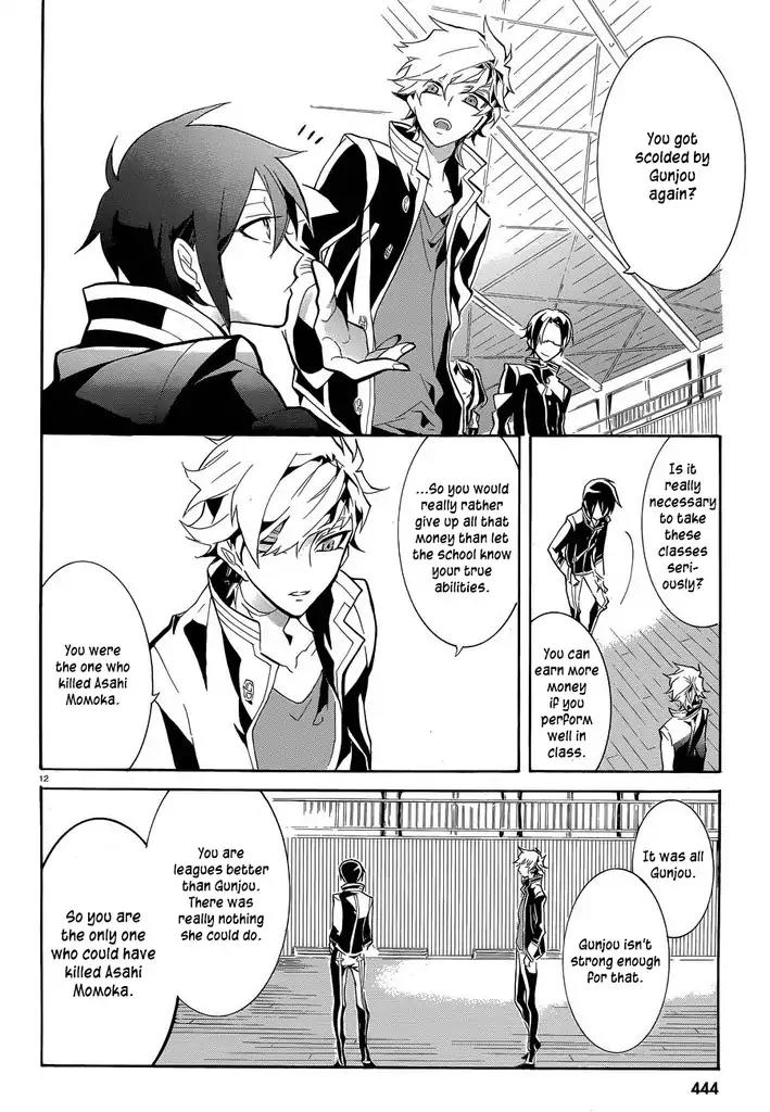Mokushiroku Alice Chapter 9 page 15 - Chapter 9: The Heart to Trust Comrades and Despair