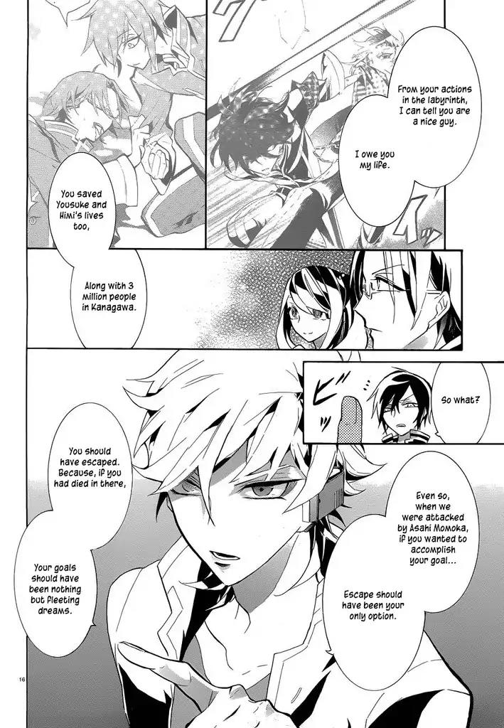 Mokushiroku Alice Chapter 9 page 19 - Chapter 9: The Heart to Trust Comrades and Despair