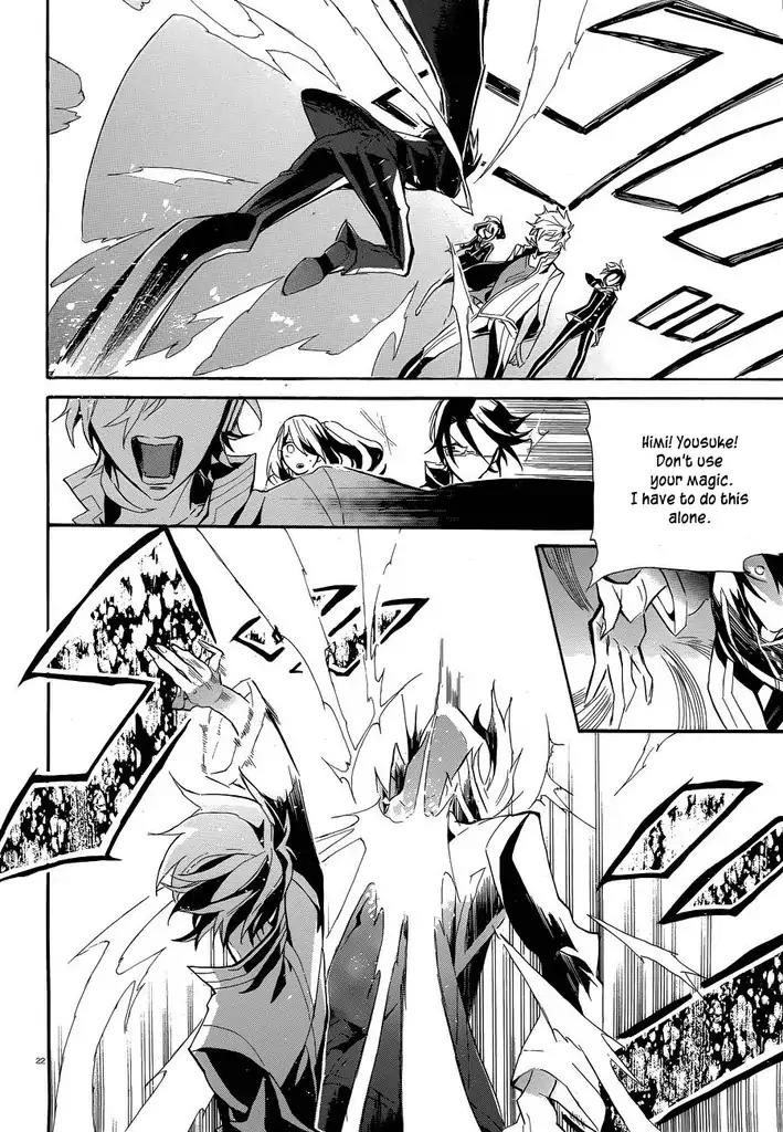 Mokushiroku Alice Chapter 9 page 25 - Chapter 9: The Heart to Trust Comrades and Despair