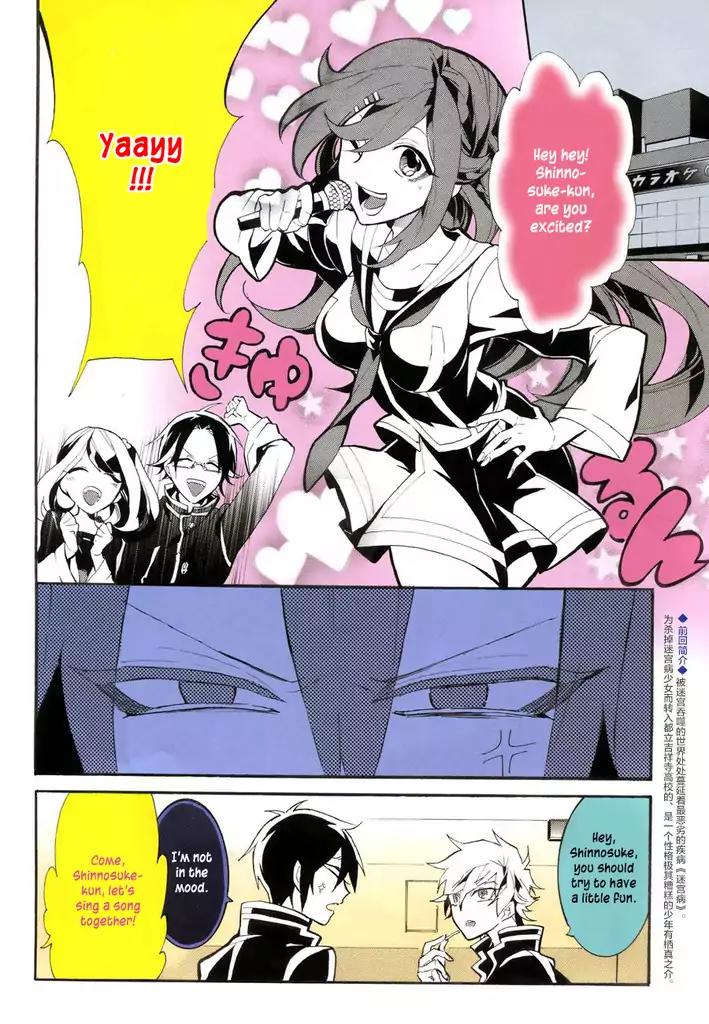Mokushiroku Alice Chapter 9 page 3 - Chapter 9: The Heart to Trust Comrades and Despair