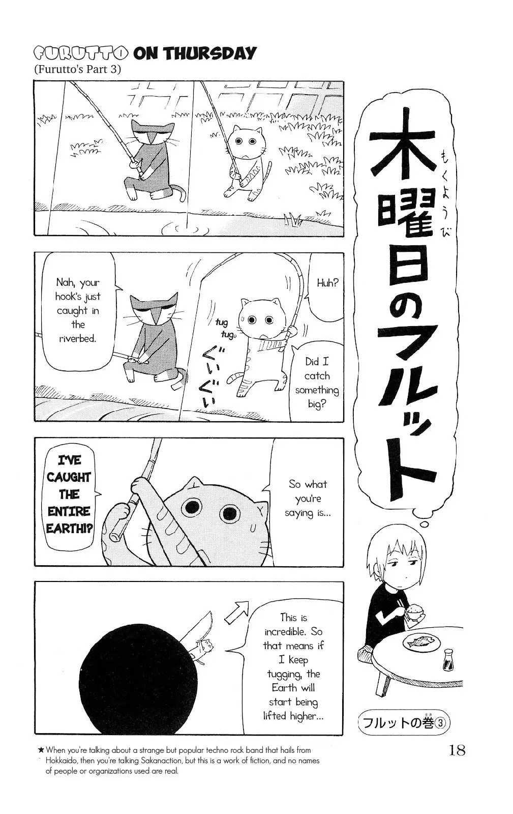 Mokuyoubi no Furutto Chapter 1 page 14 - Chapter 1
